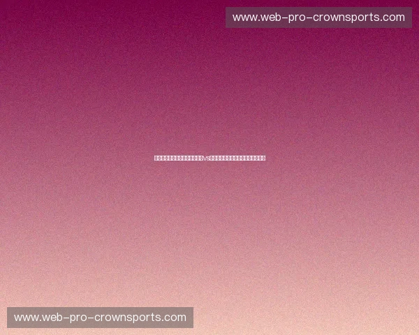 铁血南美碰上浪漫高卢：乌拉圭vs法国，谁才是绿茵场上的终极猎人？