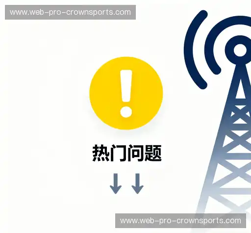 疑问解答栏